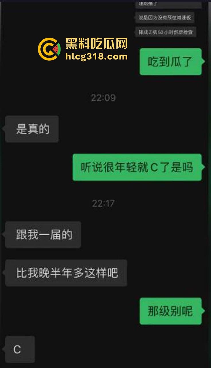 南航机长【李煜众】因受不公正待遇捅伤4人后跳楼自尽，究竟是因为什么才走到这步，网友们纷纷猜测！-7
