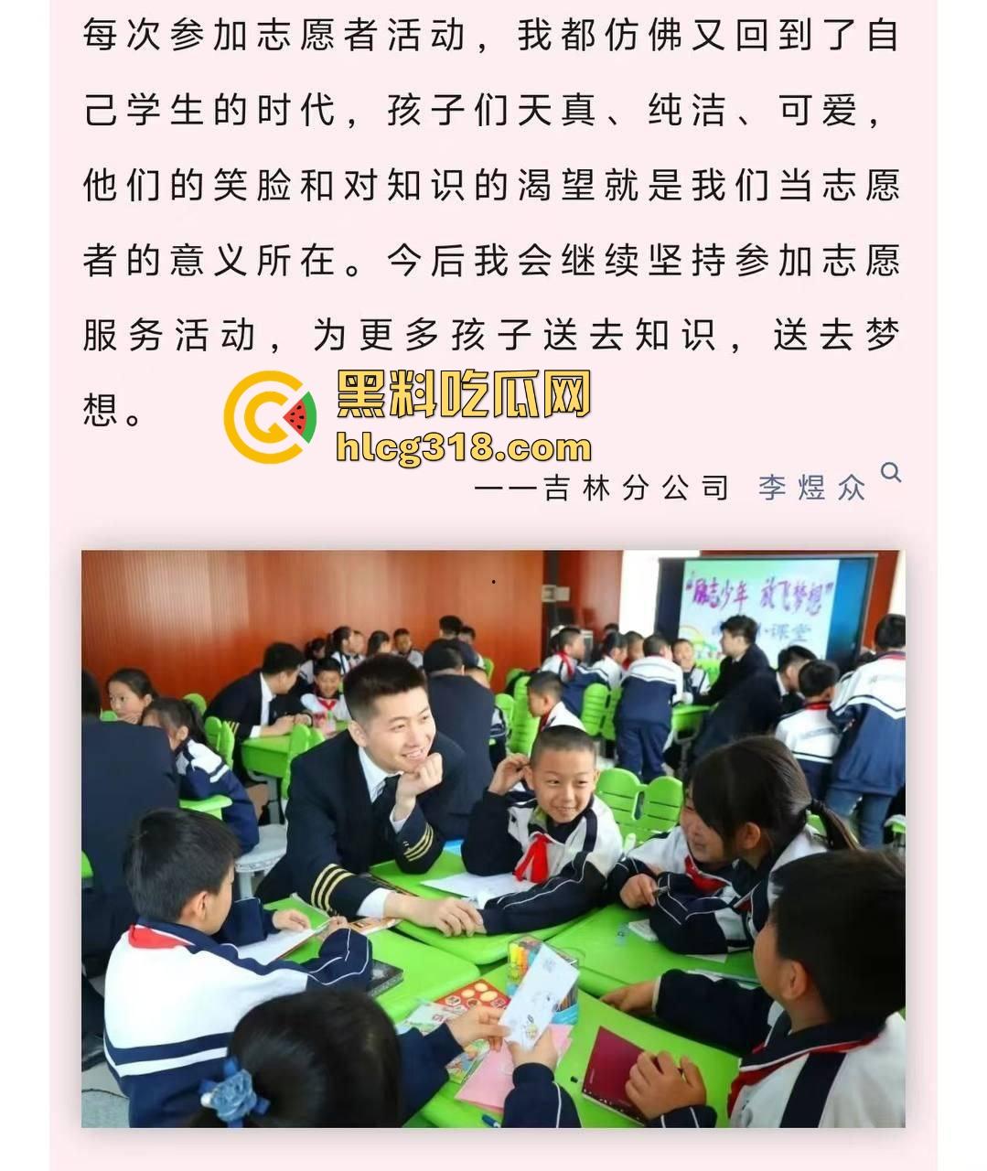 南航机长【李煜众】因受不公正待遇捅伤4人后跳楼自尽，究竟是因为什么才走到这步，网友们纷纷猜测！-35