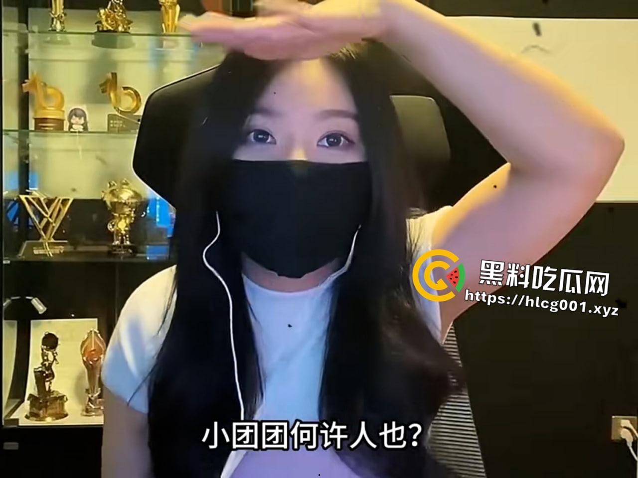 重磅！抖音千万网红【一条小团团】原名【瞿玉婷】因参与重大赌博案被捕都是其一事件，经过某大佬操作还有三陪服务！！ 涉及金额千万-8