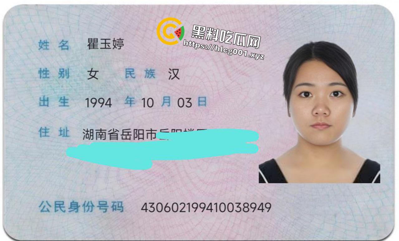 重磅！抖音千万网红【一条小团团】原名【瞿玉婷】因参与重大赌博案被捕都是其一事件，经过某大佬操作还有三陪服务！！ 涉及金额千万-12