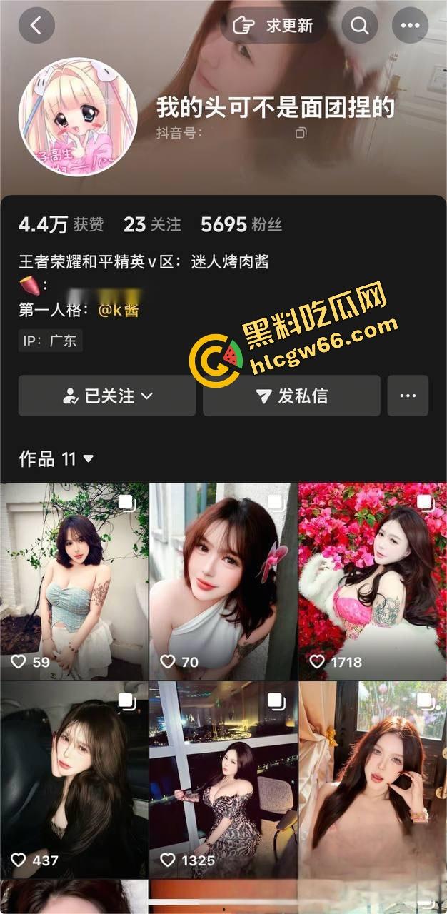 抖音巨乳『K酱』实锤外围女，真名吴佩筠广东接客，4888包夜随便玩，巨奶啪啪响玩到爬不起来！-2